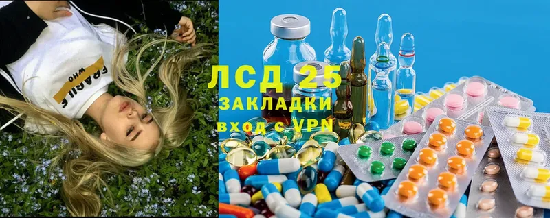 LSD-25 экстази кислота  кракен зеркало  Котовск 